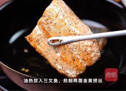蔬菜菌菇三文鱼的做法图解2
