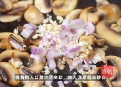 蔬菜菌菇三文鱼的做法图解3