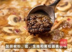 松露鸡翅炖饭的做法图解5