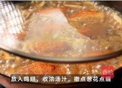 松露鸡翅炖饭的做法图解6