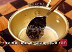松露鲍鱼鸡翅煲的做法图解3