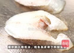 松露香煎鳗鱼的做法图解3