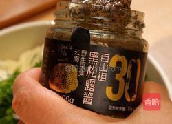 三文鱼奶酪三明治的做法图解6