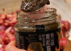 芝士牛肉土豆烘蛋的做法图解3
