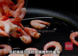 加拿大北极虾豆腐卷的做法图解7