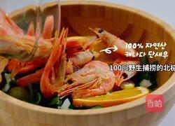 酸橘生腌加拿大北极虾的做法图解5