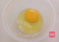 鲜奶炖蛋的做法图解2