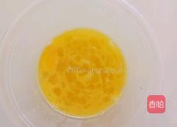 鲜奶炖蛋的做法图解3
