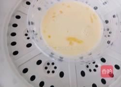 鲜奶炖蛋的做法图解5