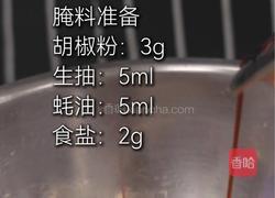 松露啫啫鸡的做法图解2