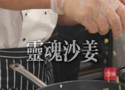 松露啫啫鸡的做法图解4