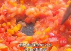 北非蛋的做法图解3