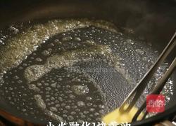 黑松露滑蛋菌菇培根三明治的做法图解1