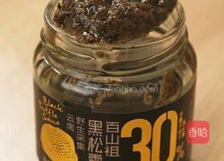 黑松露奶油三明治的做法图解6