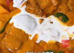 椰香咖喱鸡的做法图解7