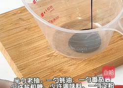 肉沫番茄饼的做法图解2