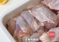 柠檬炒鸡的做法图解1