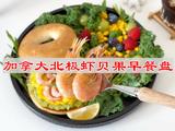 加拿大北极虾贝果早餐盘