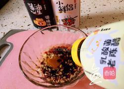 凉拌苦瓜丝的做法图解9