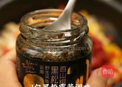 彩椒鸡肉土豆碗的做法图解6
