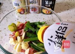 醋肉的做法图解3