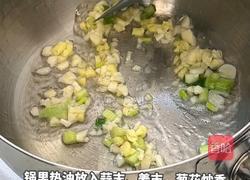 海带牛肉汤的做法图解5
