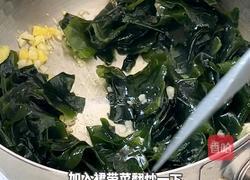 海带牛肉汤的做法图解6