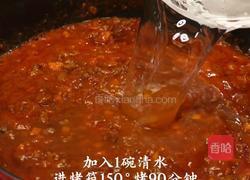 黑松露番茄芝士肉酱饼的做法图解4