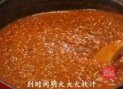 黑松露番茄芝士肉酱饼的做法图解5