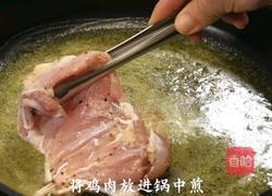 黑松露法式奶油炖鸡的做法图解2