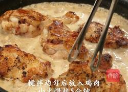 黑松露法式奶油炖鸡的做法图解8