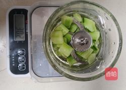 青瓜蒸糕的做法图解3