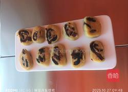 黄米面枣糕的做法图解8