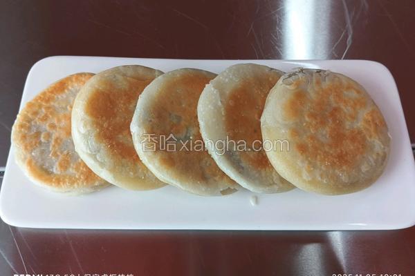 豆沙酥饼