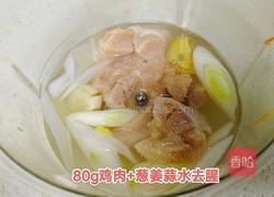 鸡肉肠的做法图解1
