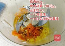 鸡肉肠的做法图解2