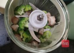 混合蔬菜米糊的做法图解2