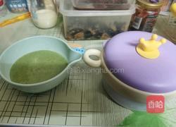 混合蔬菜米糊的做法图解4