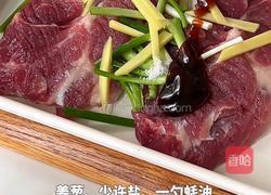 盐葱煎猪排的做法图解2