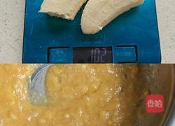 枣泥馅小酥包的做法图解2