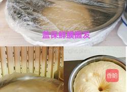 枣泥馅小酥包的做法图解5
