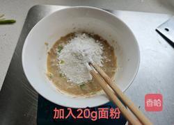 牛肉鸡蛋饼（宝宝版)的做法图解4