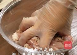 黑松露日式奶油炖菜的做法图解1