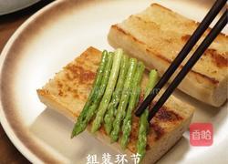 黑松露牛肉蘑菇法棍的做法图解7