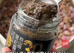 芝士牛肉土豆饼的做法图解3