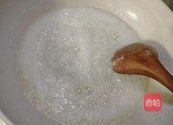 糖色的做法图解6