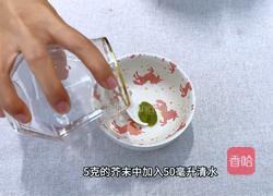 企鹅照烧加拿大北极虾的做法图解10