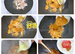 企鹅照烧加拿大北极虾的做法图解13