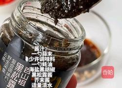黑松露蒜末芥末罗氏虾的做法图解5