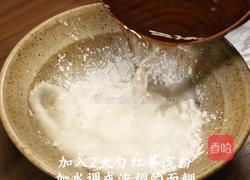 番茄肉片汤的做法图解2